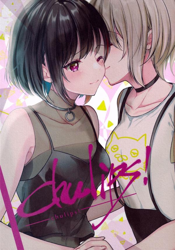 BanG Dream! - chulips! (Doujinshi)