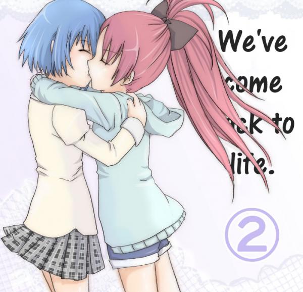 Mahou Shoujo Madoka★Magica - We Returned Alive 2 (Doujinshi)